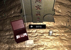 孙美琪疑案DLC14周芳恐吓信线索获得方法