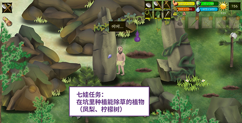 挨饿荒野图片
