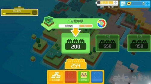宝可梦探险寻宝图片