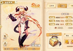 四叶草剧场胡桃阵容怎么搭配 基础队和燃烧队玩法详解