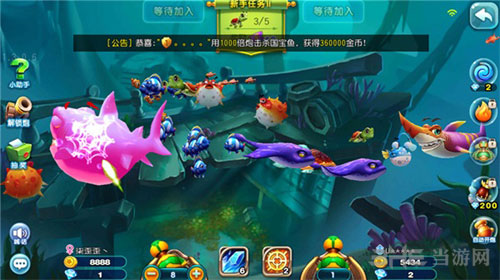 捕鱼达人游戏截图4