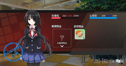约战精灵再临4