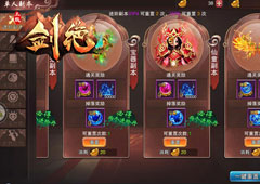 冰河游戏《剑绝》攻略：仙童副本怎样通关