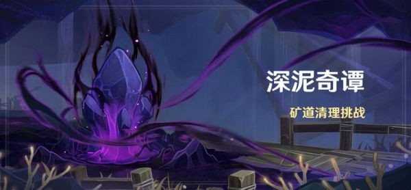 原神游戏截图