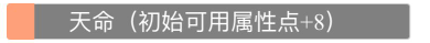 人生重开模拟器图片4