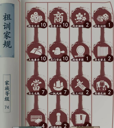 一亿小目标2图片