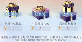恋与制作人许愿券怎么充值好 最高性价比氪金方法推荐