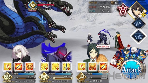 FGO永久冻土帝国第八节配置4