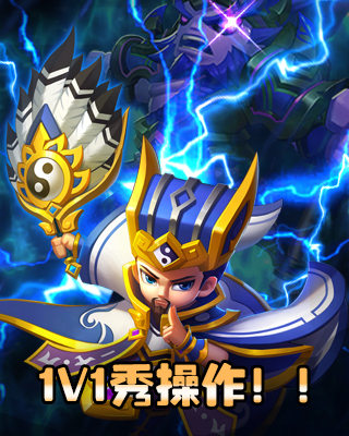 小小空城计图片7