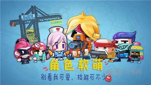 反斗联盟怎么换武器图片