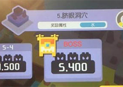 宝可梦大探险脐眼洞穴5-2怎么过 通关阵容搭配推荐
