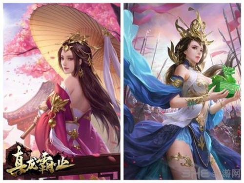 真龙霸业图片