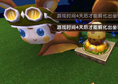 迷你世界怎么做飞鼠蛋 飞鼠蛋制作方法攻略