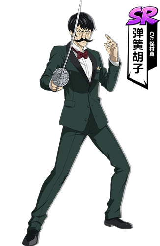 一拳超人最强之男弹簧胡子