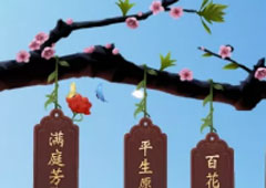 楚留香手游花朝节有哪些活动 花朝节活动介绍攻略