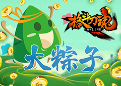 财源滚滚《格斗刀魂》金币送个够