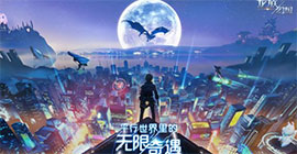 龙族幻想极乐酒鬼在哪里 具体位置地点一览
