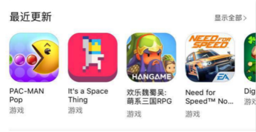 欢乐魏蜀吴图片1