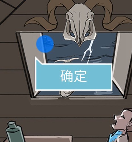 死亡侦探事件簿第4关图