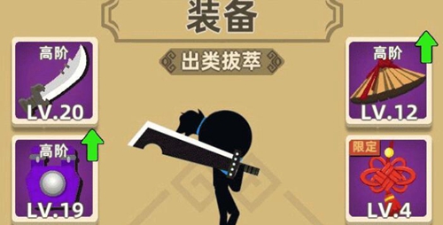 我功夫特牛峨眉奇遇图