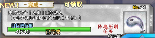 FGO帝都圣杯奇谭人类敌人1