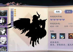 长安幻世绘天狼星破军怎么样 山系天狼星破军解析攻略