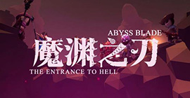 魔渊之刃枪武器怎么用 属性技能技巧玩法攻略