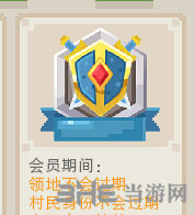 奶块截图2