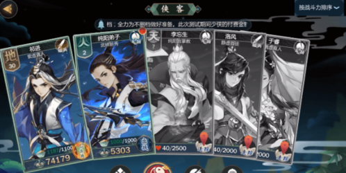 剑网3指尖江湖祁进