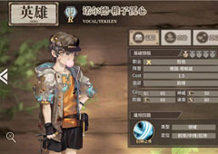 时之歌诺尔德怎么样 R诺尔德稚子孤心技能是属性介绍