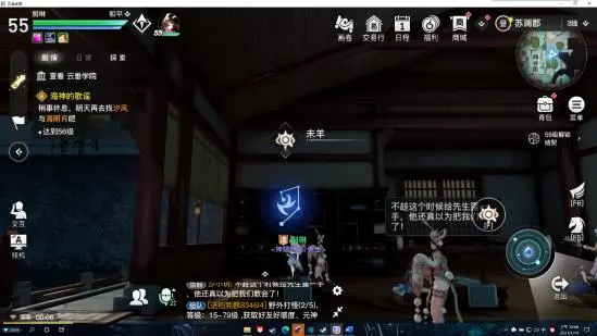 天谕手游十二生肖星痕羊位置图