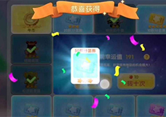 摩尔扭蛋机下架了怎么办 扭蛋机停止兑换怎么办