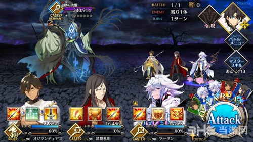 fgo1.5.3主线第14节配置图片5
