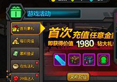 生存日记金闪闪称号怎么获得 金闪闪称号获得方法攻略