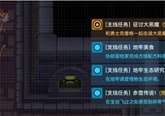 坎公骑冠剑黄金怀表怎么获取 支线任务完成攻略