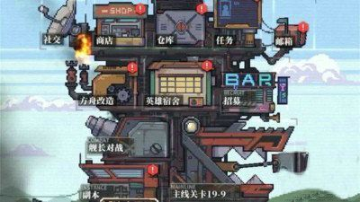 《流浪方舟》嫦娥核心攻略 流浪方舟嫦娥搭配谁1