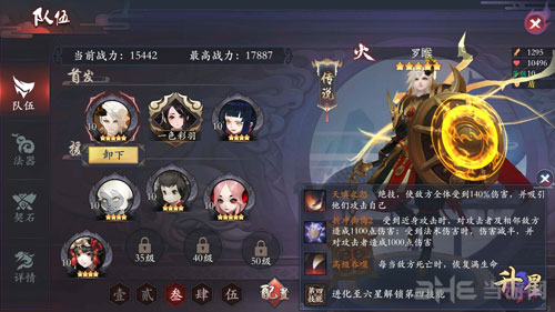 长安幻世绘长安试炼1