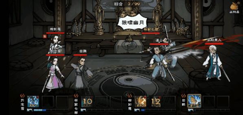 烟雨江湖小号玩法图