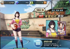 潮人篮球中锋怎么抢篮板 中锋抢篮板技巧介绍