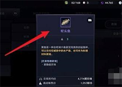 黑色沙漠手游鱼在哪里 钓鱼分布位置地点攻略