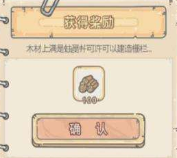 最强蜗牛车库图