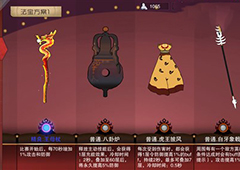 闹闹天宫法宝还原有什么用 还原法宝可以获得法宝碎片吗