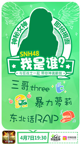 魔域口袋版截图4