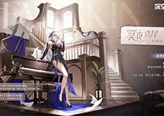 深空之眼哈迪斯神格怎么选 神格选择攻略