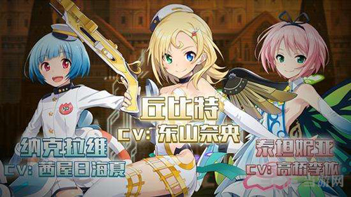 叛逆性百万亚瑟王图片3