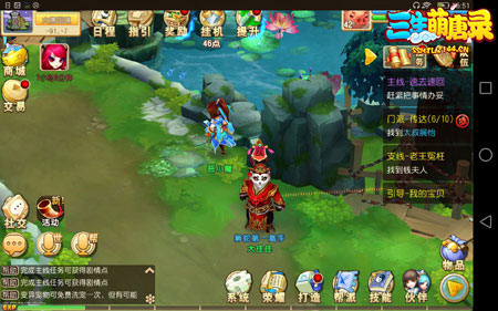 择天记手游图片1