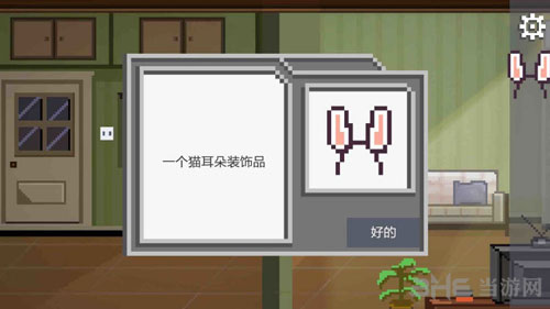 如果可以回家早一点第四章弓箭手截图4