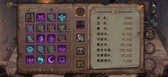 异化之地恐惧力量用法介绍2