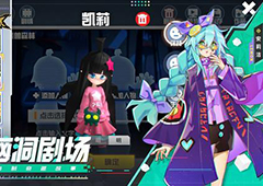 凹凸世界星石有什么用 星石使用技巧介绍