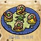 黑暗料理王料理图片